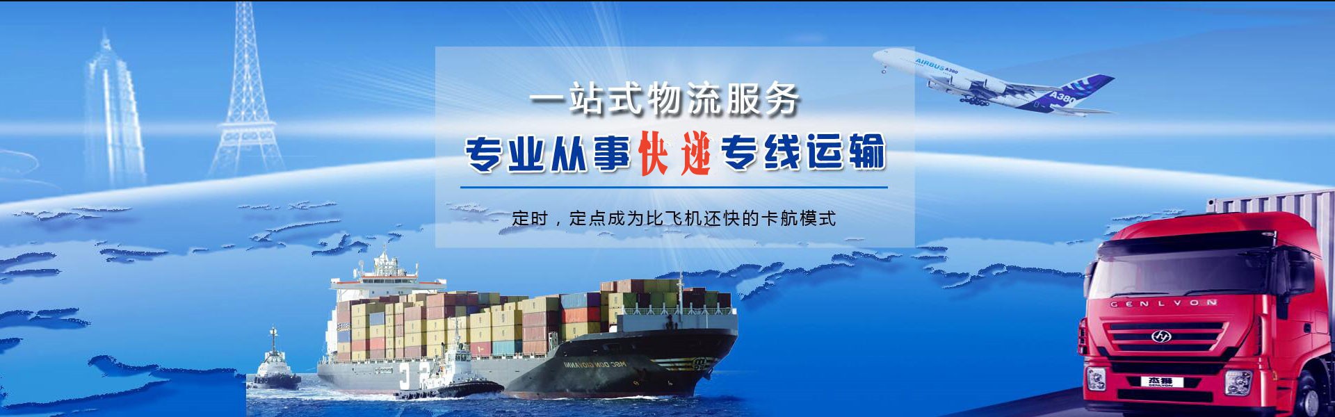 曹县到太原物流公司-曹县至太原物流专线-曹县空运到太原-优时通物流有限公司