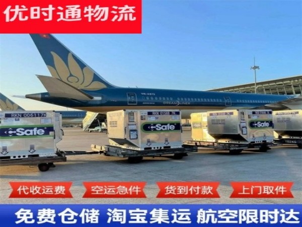 曹县到太原空运加急专线